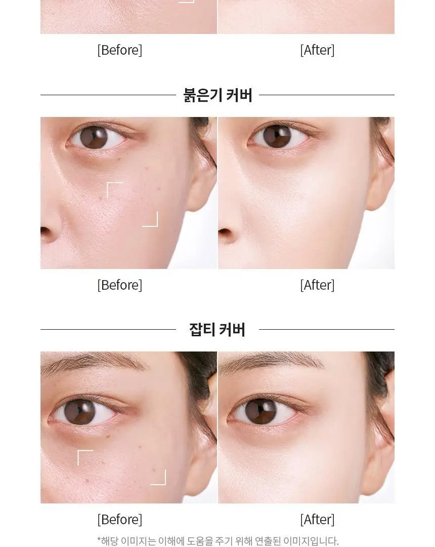 [단독기획/화잘먹] 에그라이크 쿠션 상세페이지 15
